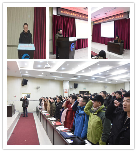 20190301860420.jpg 主题党日活动.jpg
