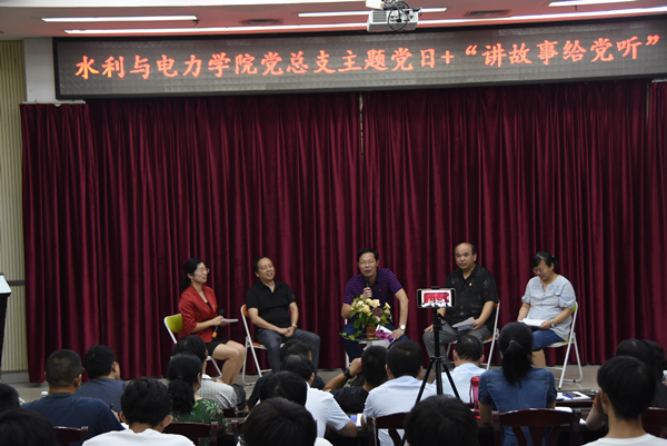 20190912605844.jpg 讲故事给党听_副本.jpg