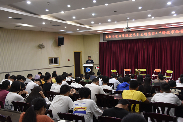 20190912723966.jpg 领学习近平总书记重要讲话精神_副本.jpg