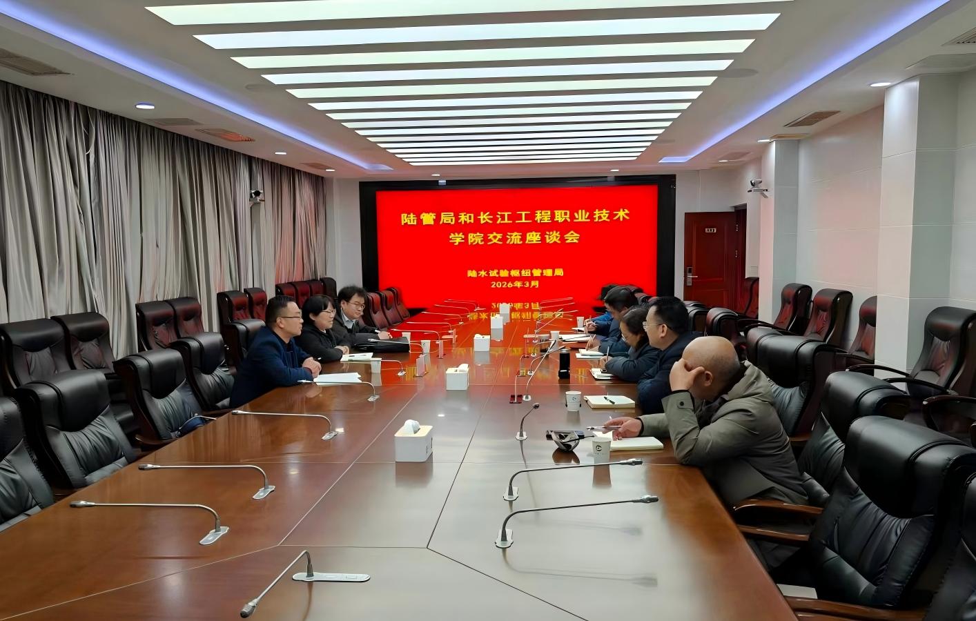 水利水电学院邹林带队赴陆水枢纽管理局调研