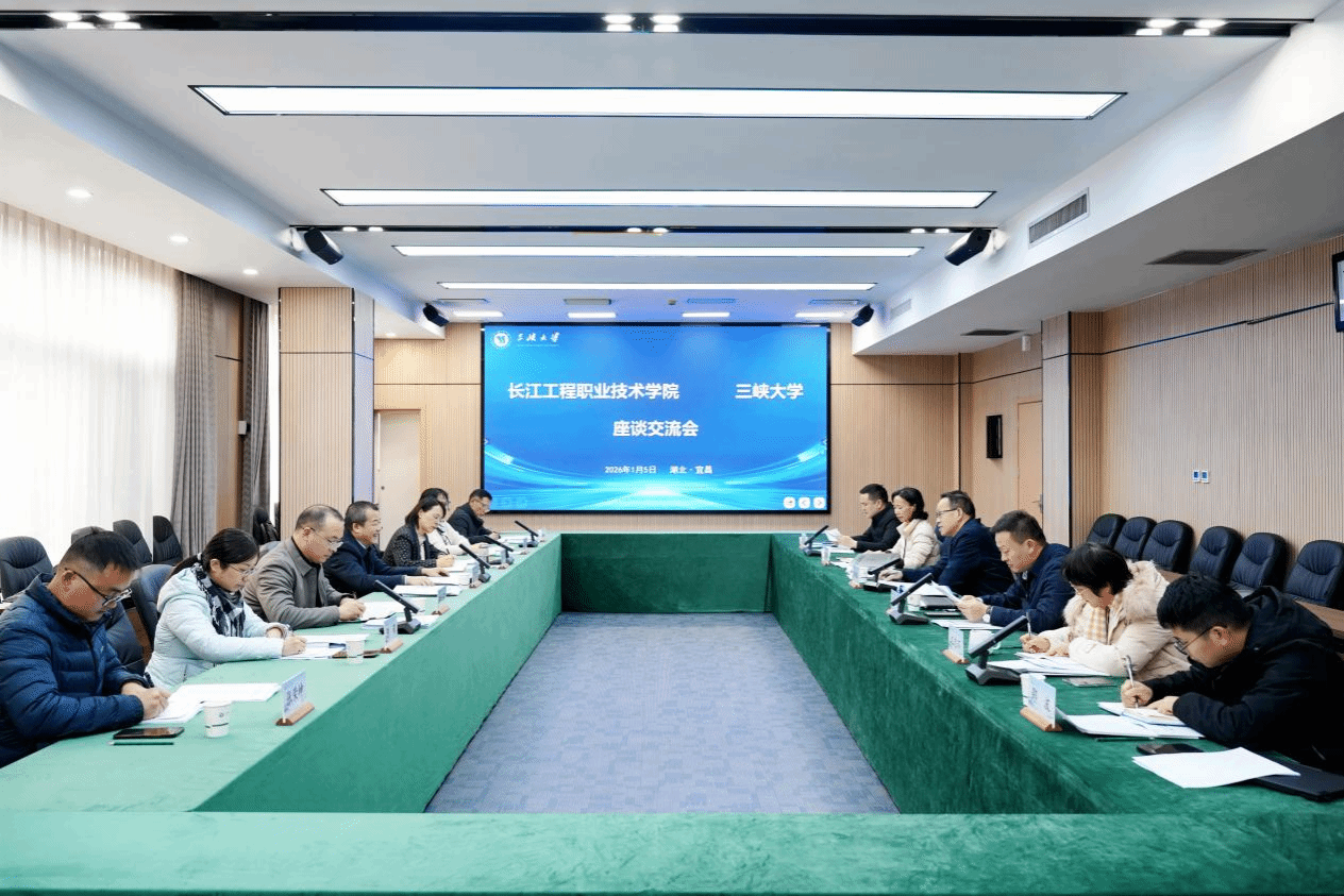 党委书记马大奎带队赴三峡大学交流