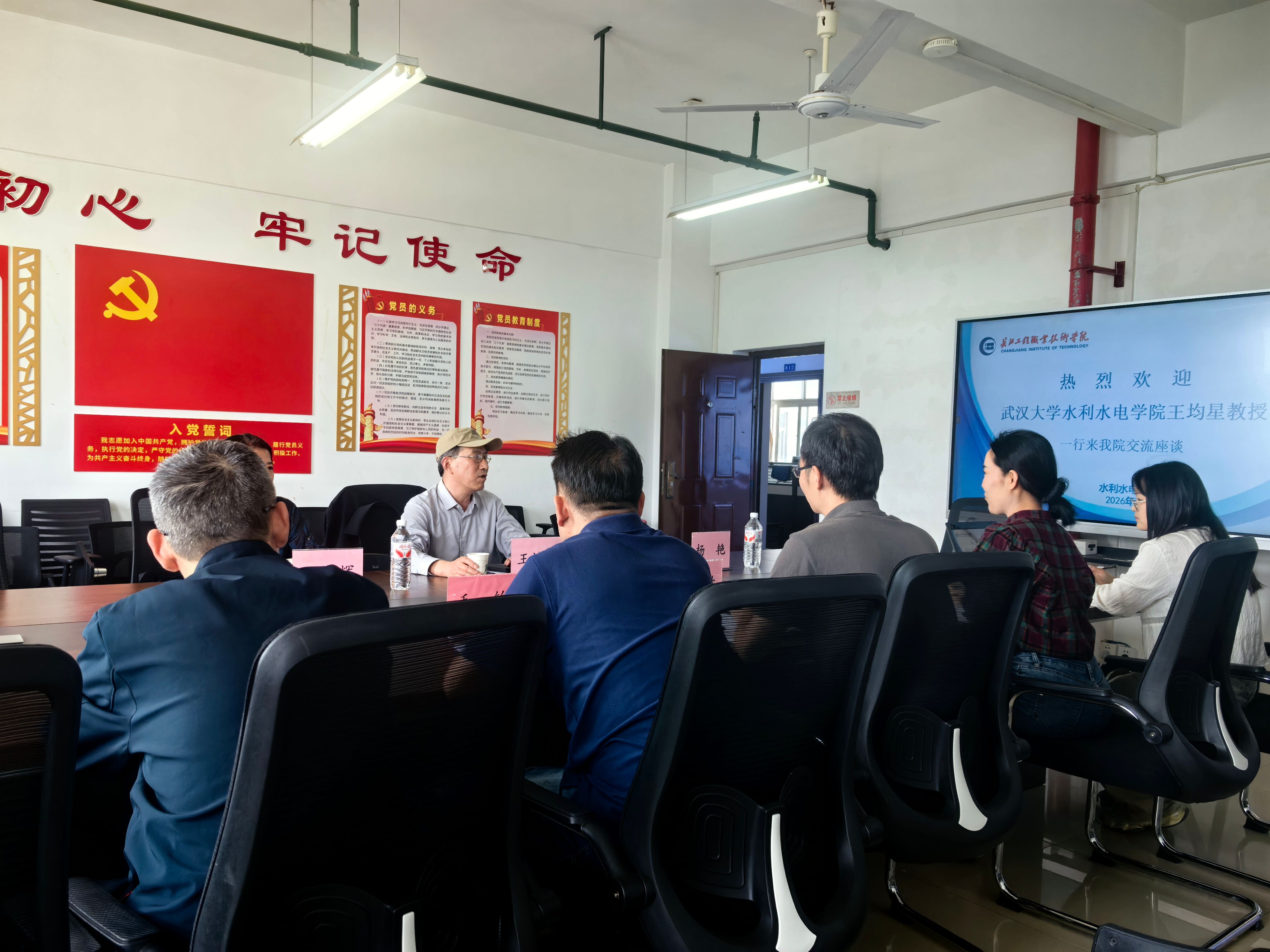 武汉大学水利水电学院专家来我院交流指导