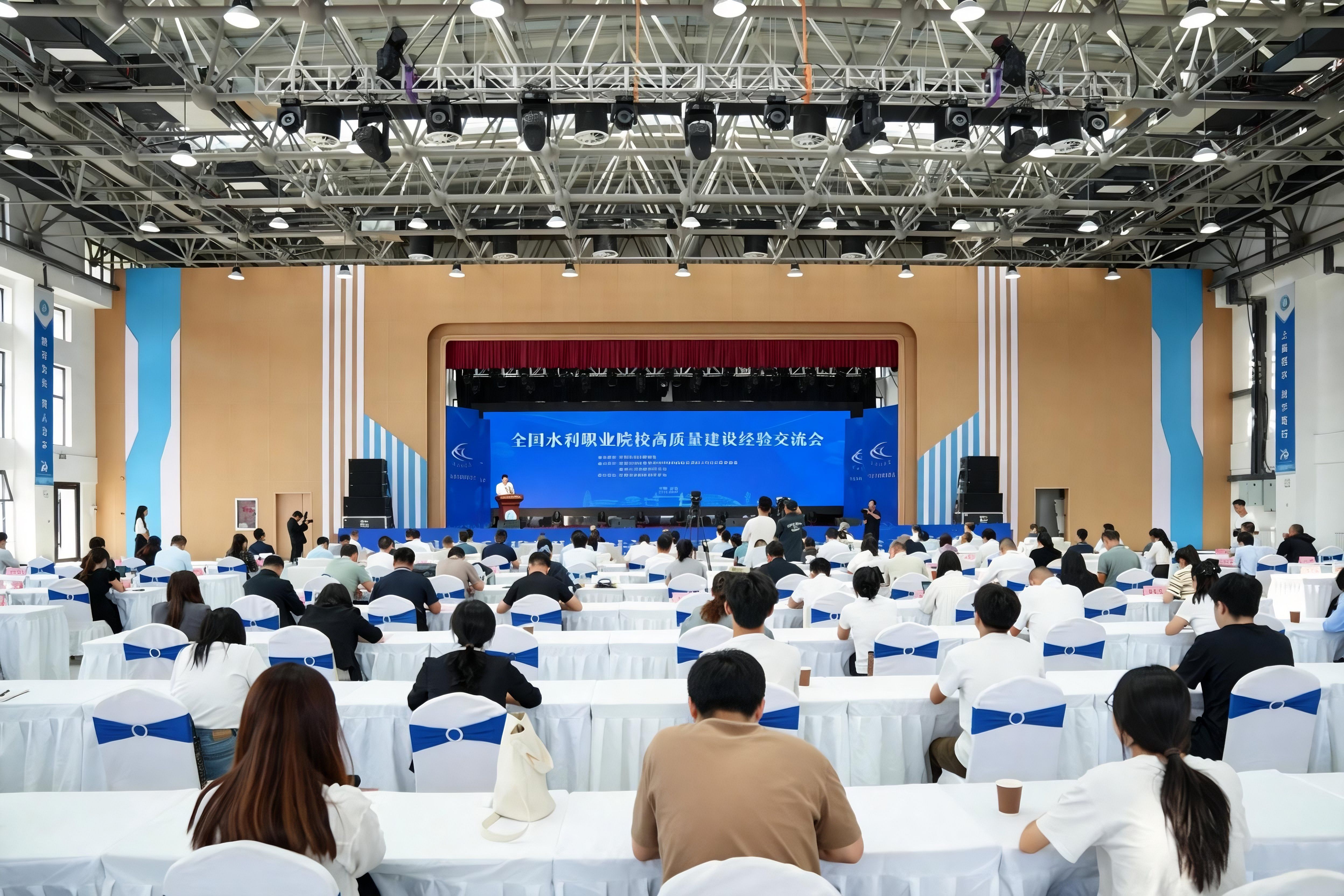 杨道远校长带队赴山西水利职业技术学院调研交流