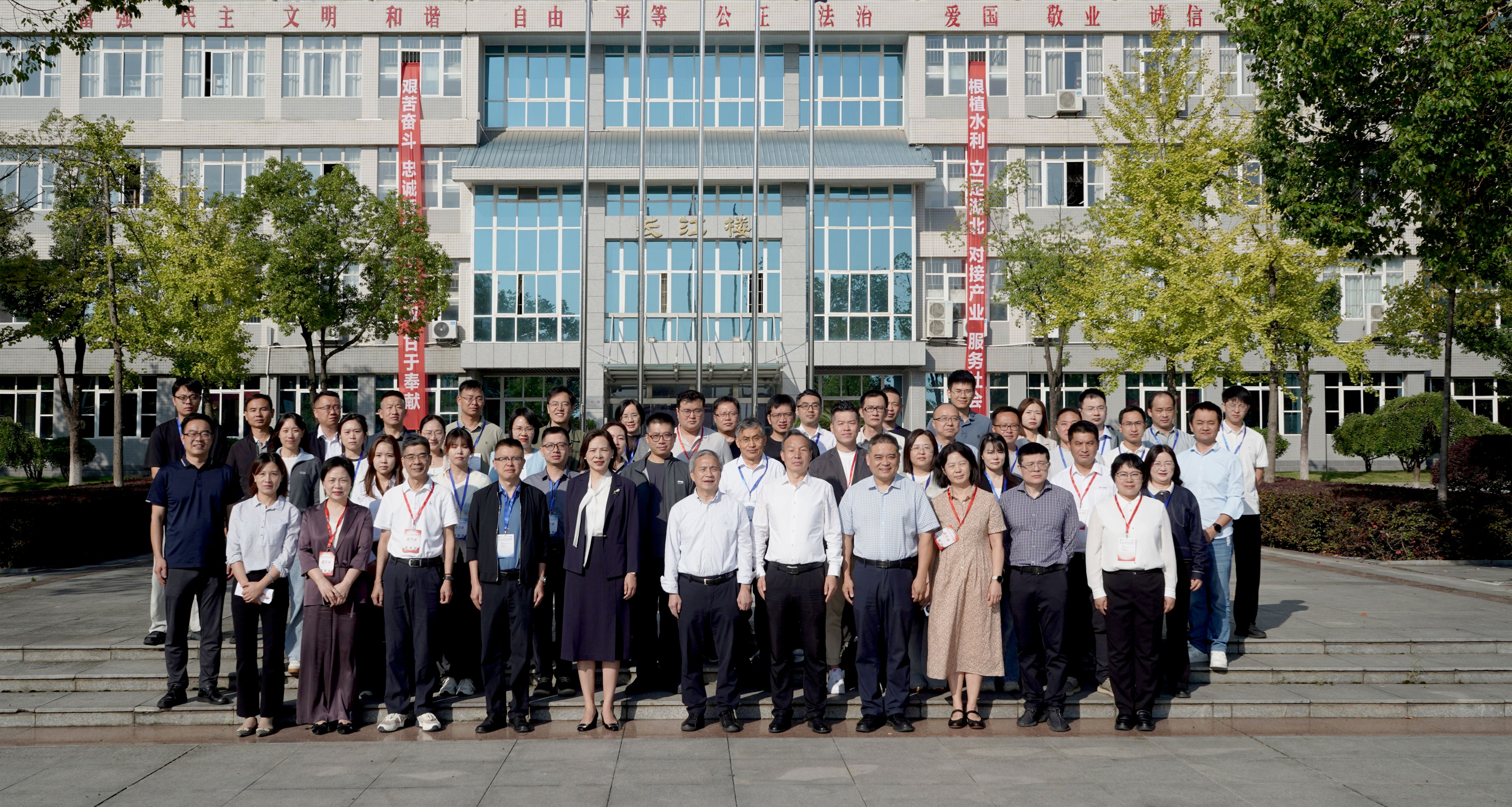 产教融合赋能长江大保护与地下管网人才培养研讨会在我校顺利举办