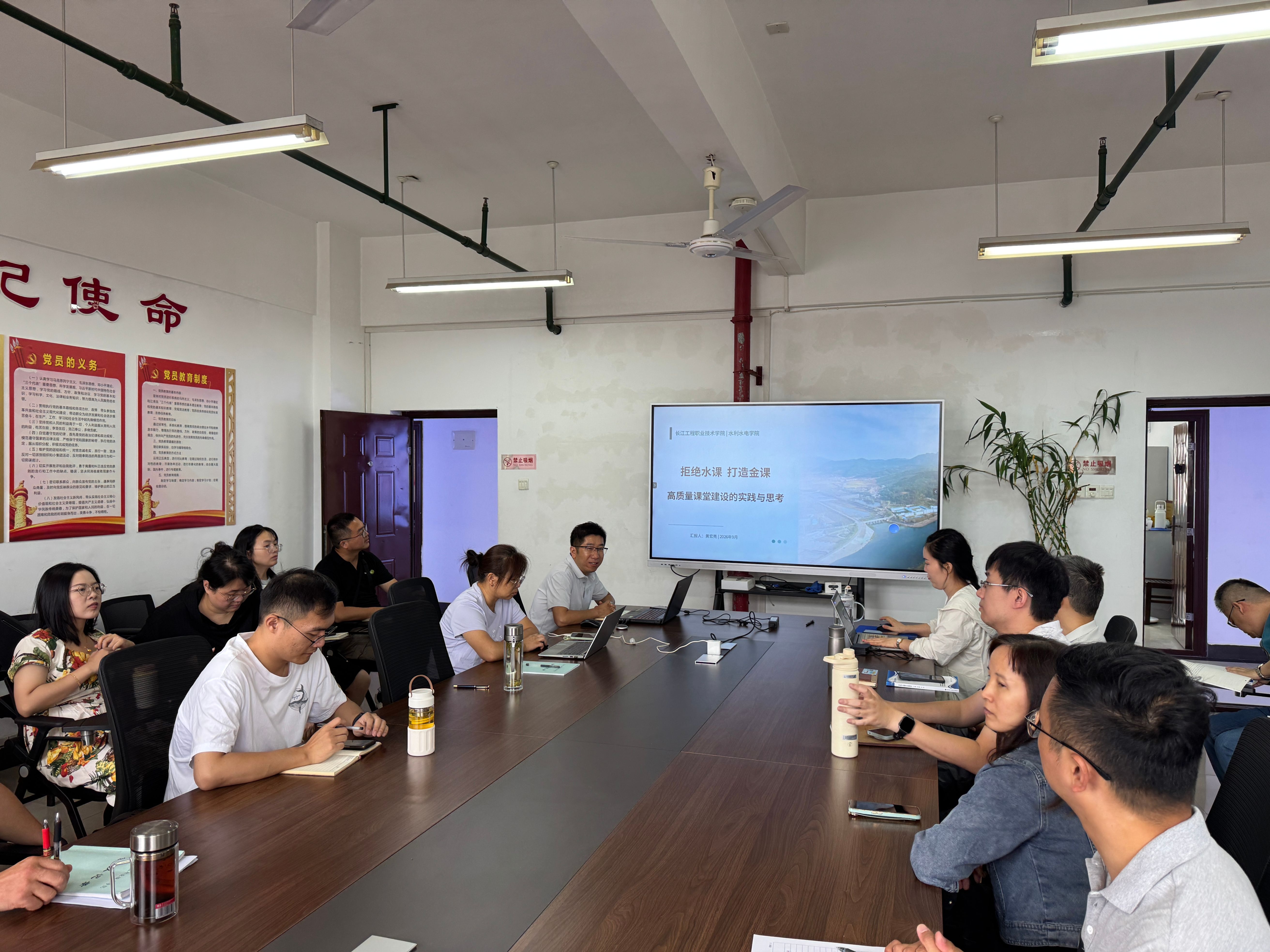 水利水电学院举办“对标一流、争先进位”高质量发展专题研讨培训