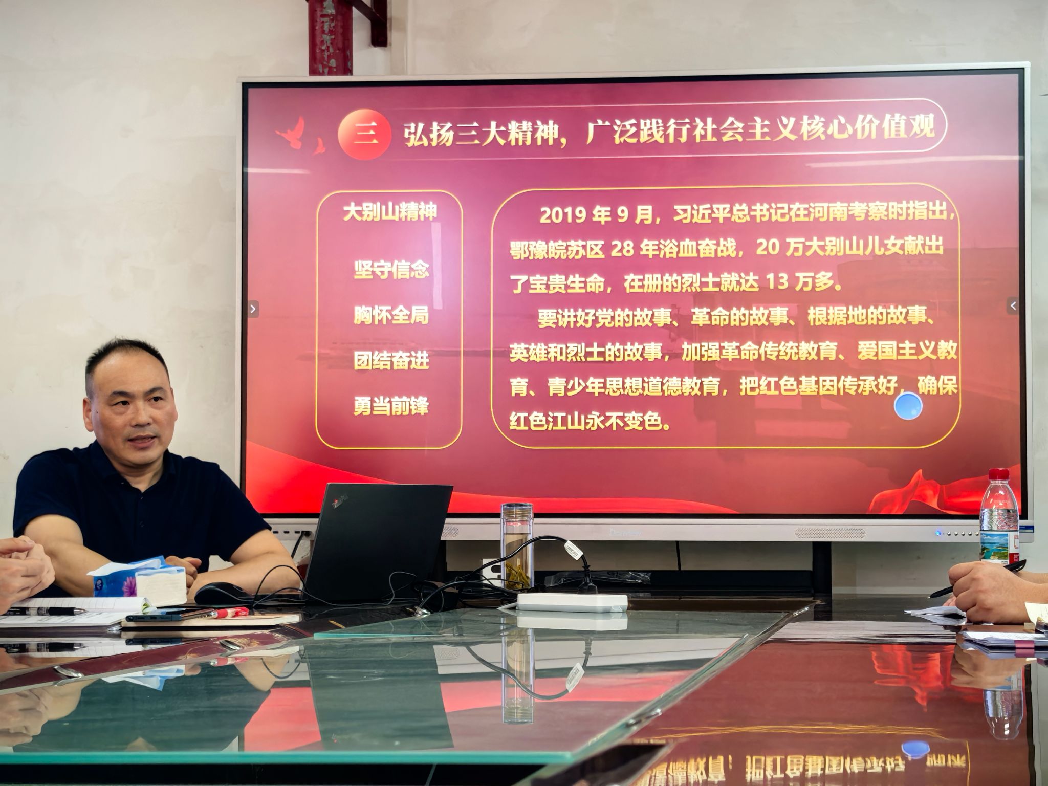 杨道远校长讲授深入贯彻中央八项规定精神专题党课